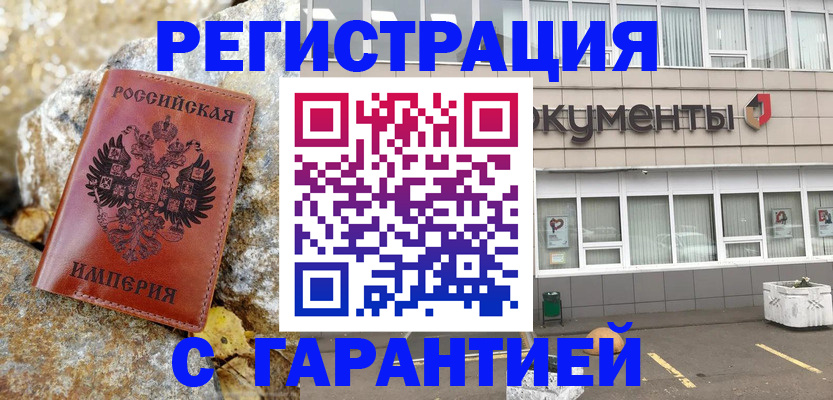 форма 3 в Сафоново