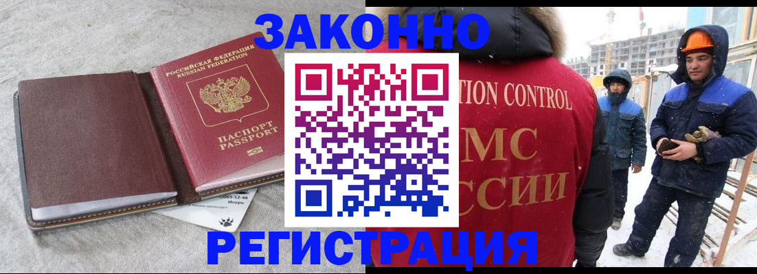 временная регистрация госуслуги в Сафоново